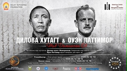 Mongolia-U.S. Historical Ties to Be Highlighted Through New Cultural Project